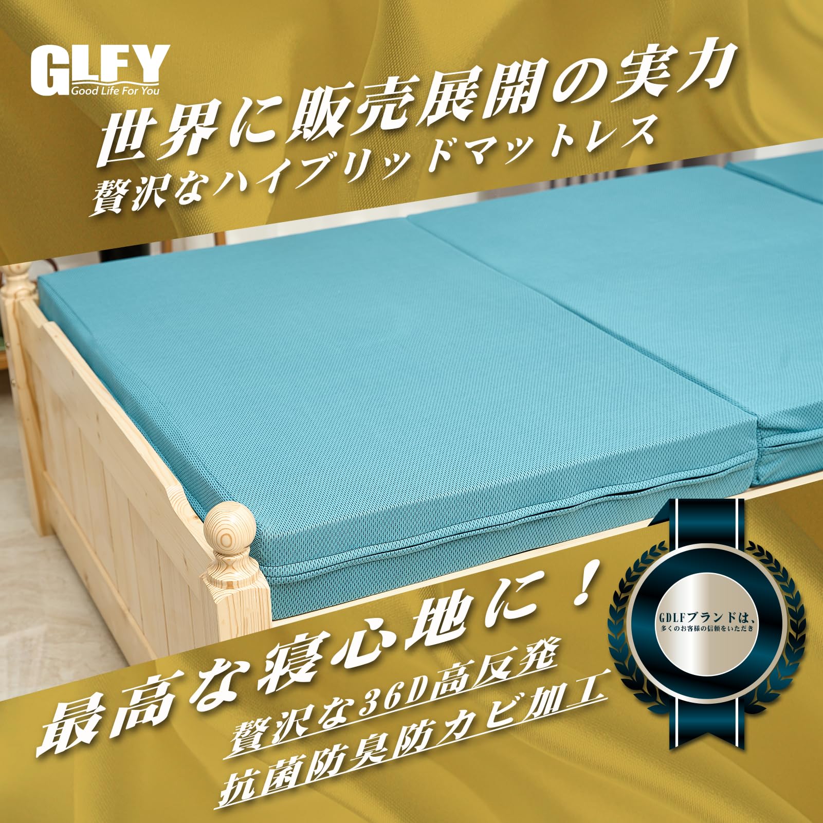 Amazon｜高反発マットレス 三つ折り 折り畳み ポリエステル 極厚10cm